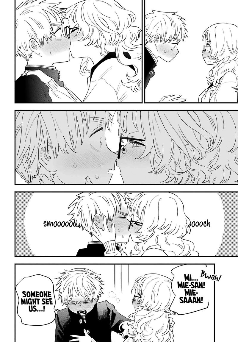 Sukinako Ga Megane Wo Wasureta 109 20