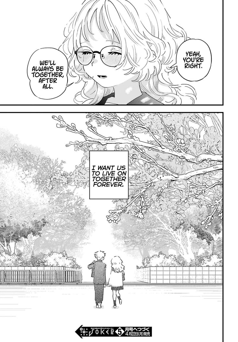Sukinako Ga Megane Wo Wasureta 109 23
