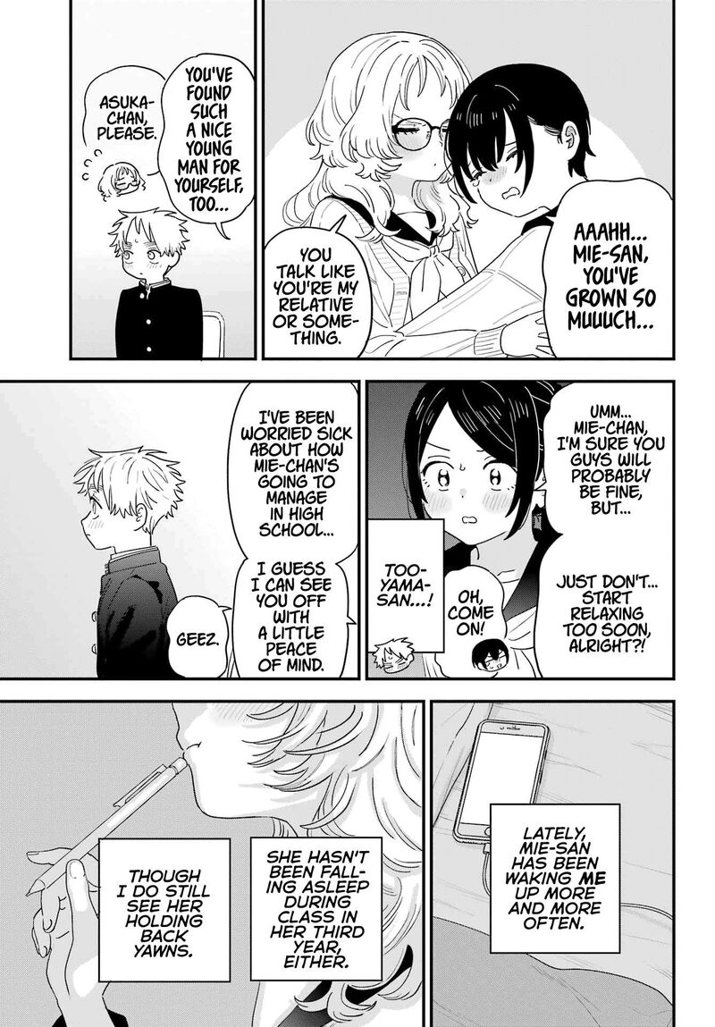 Sukinako Ga Megane Wo Wasureta 109 3