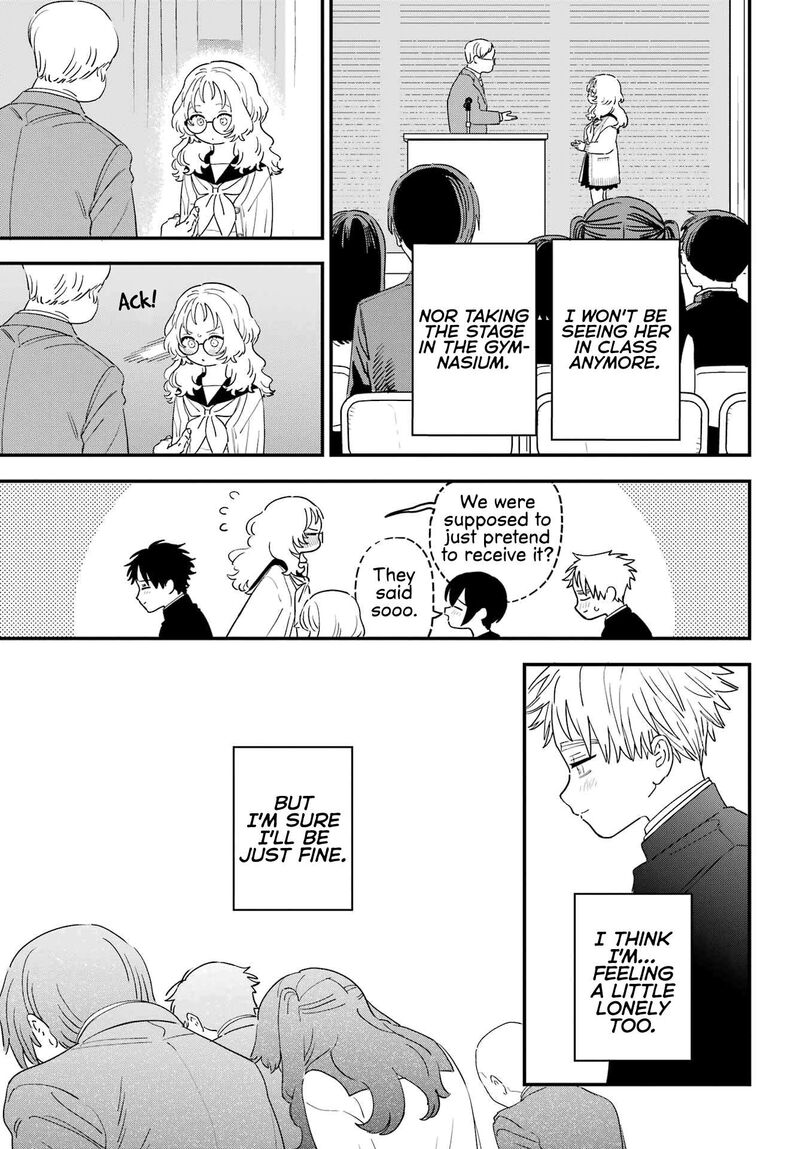 Sukinako Ga Megane Wo Wasureta 109 5