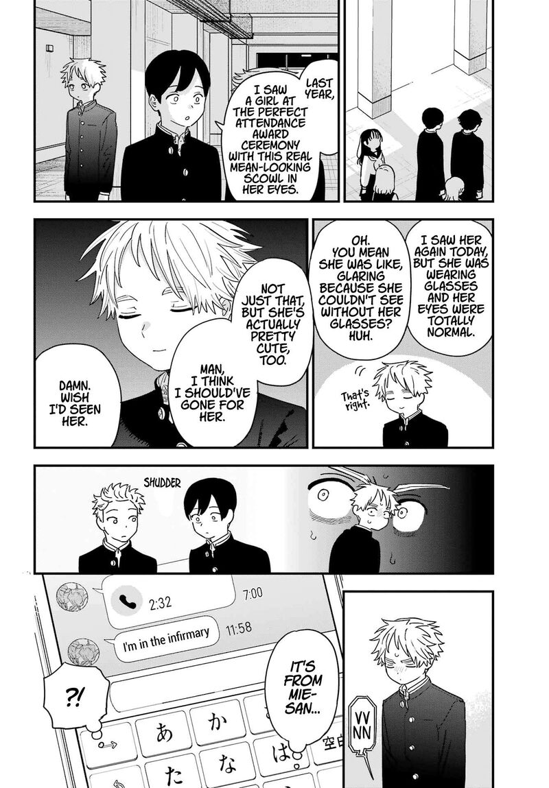 Sukinako Ga Megane Wo Wasureta 109 6