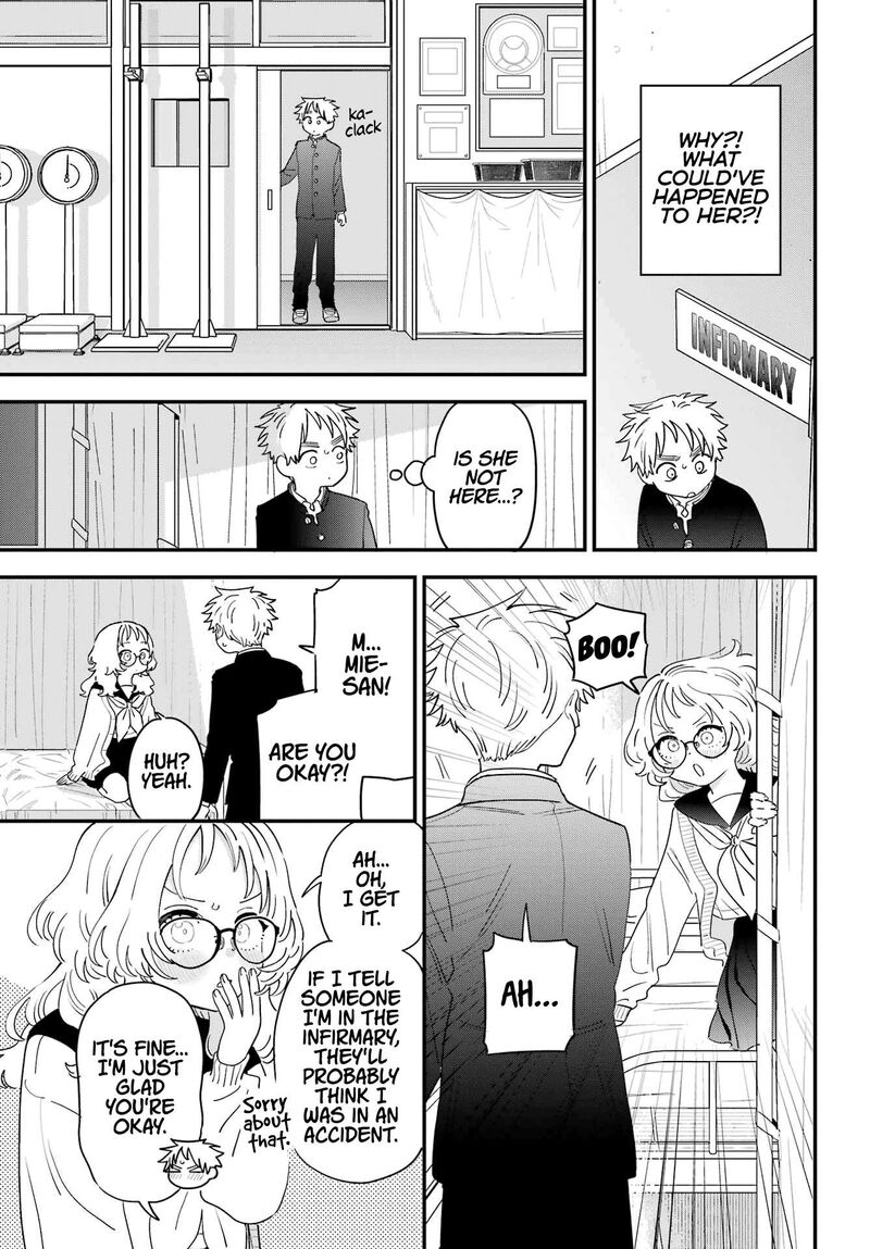 Sukinako Ga Megane Wo Wasureta 109 7