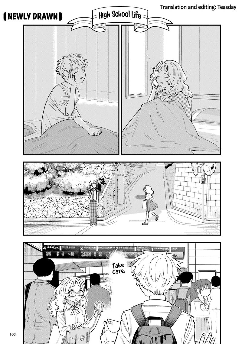 Sukinako Ga Megane Wo Wasureta 110e 11