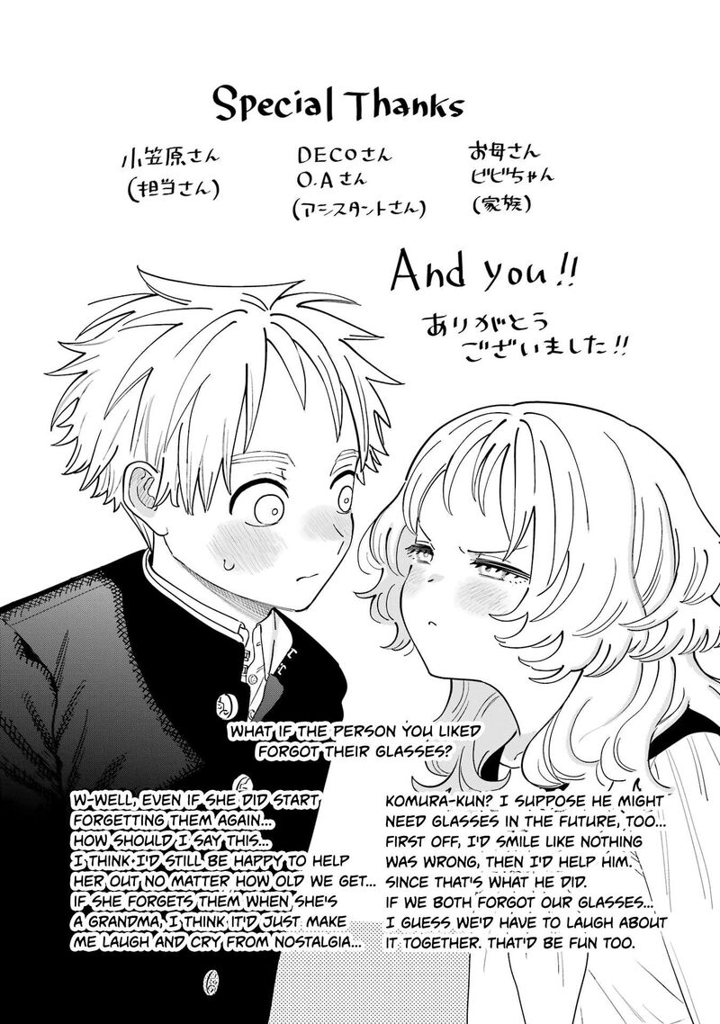 Sukinako Ga Megane Wo Wasureta 110e 3