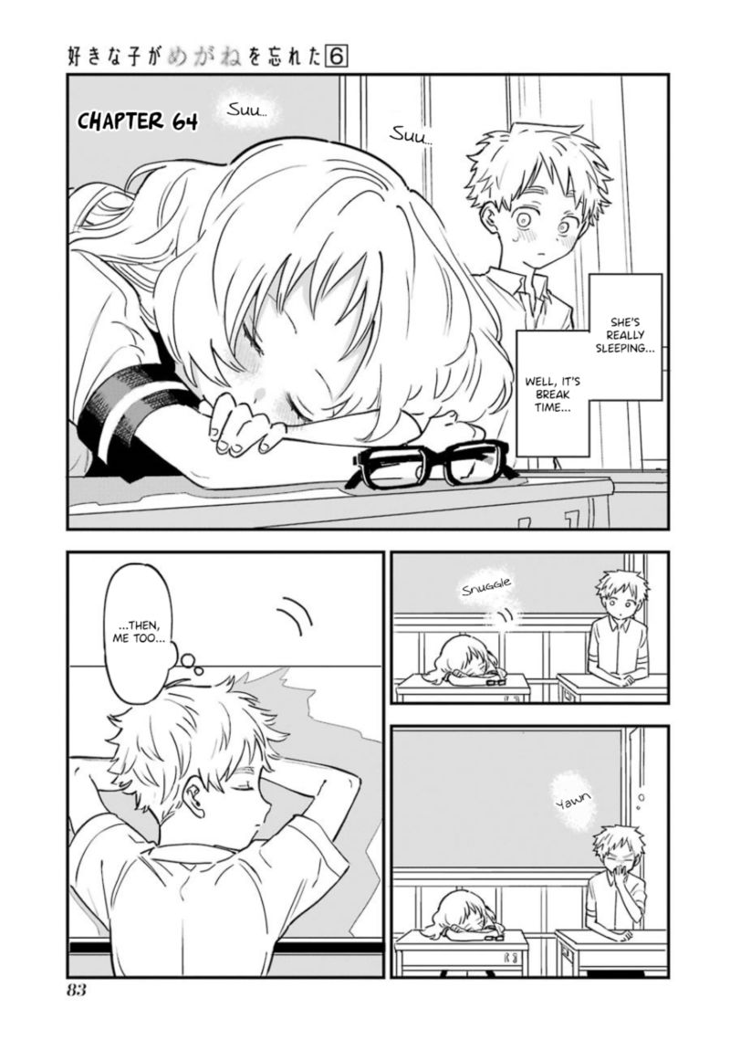 Sukinako Ga Megane Wo Wasureta 64 1