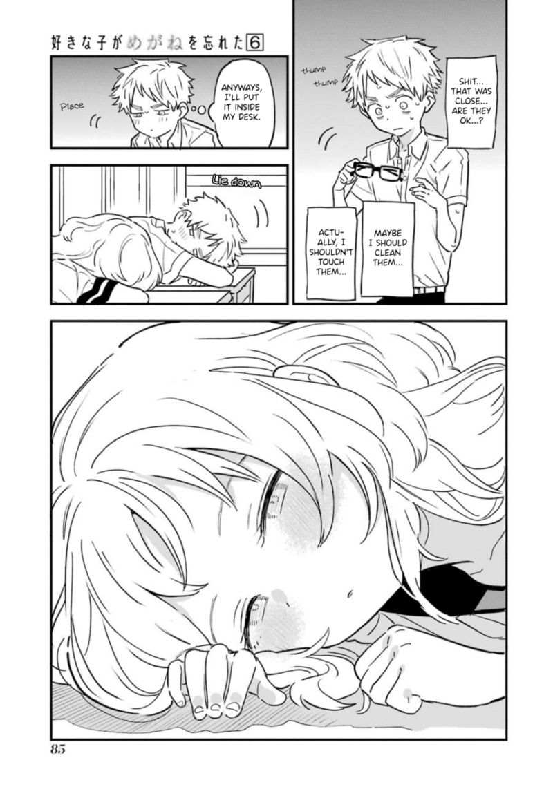 Sukinako Ga Megane Wo Wasureta 64 3