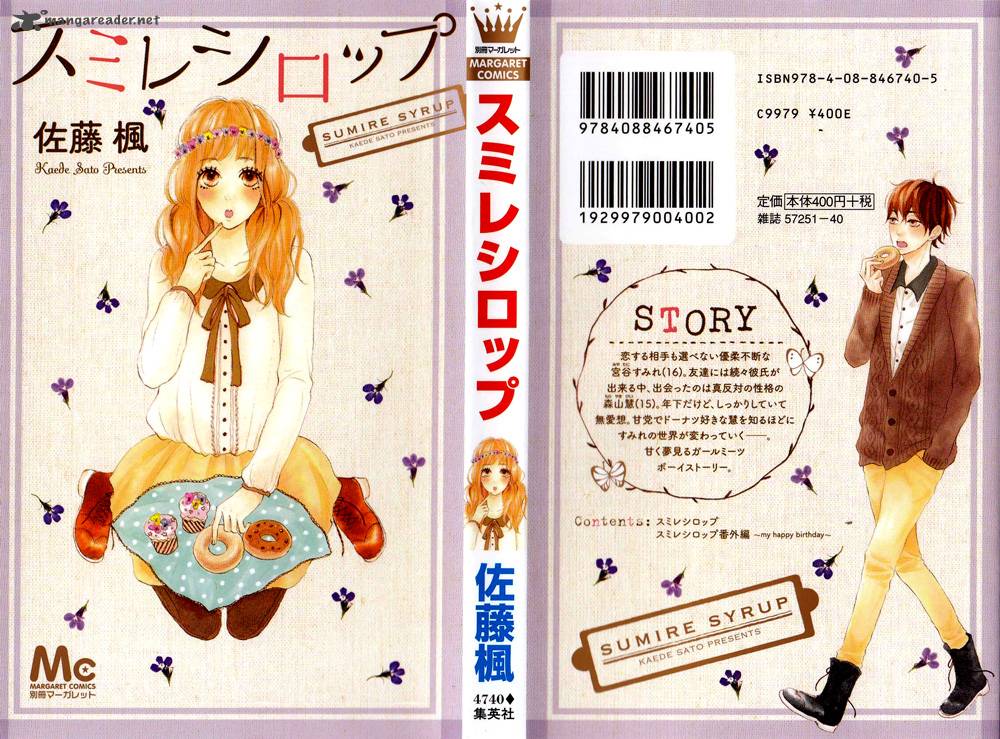 Sumire Syrup 3 2