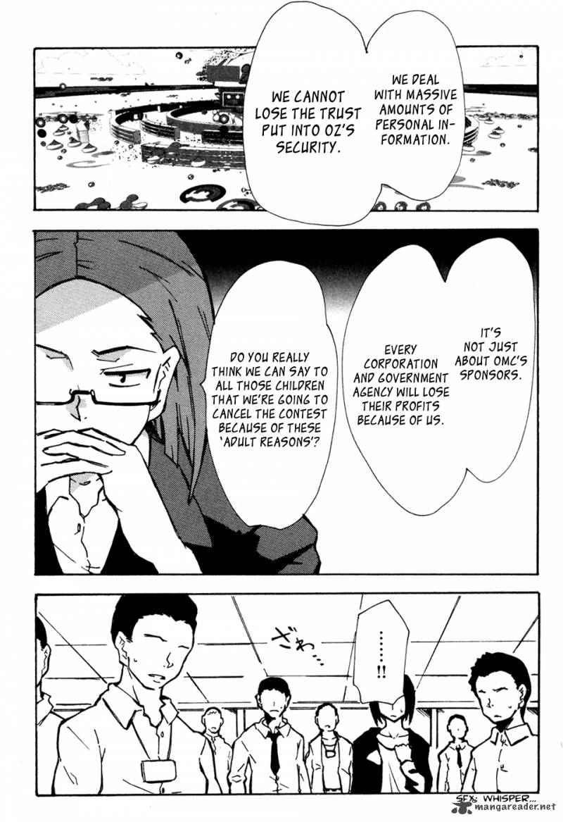 Summer Wars King Kazuma Vs Queen Ozu 8 11
