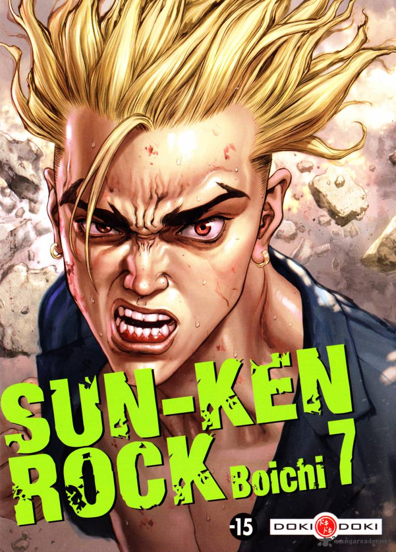 Sun Ken Rock 39 1