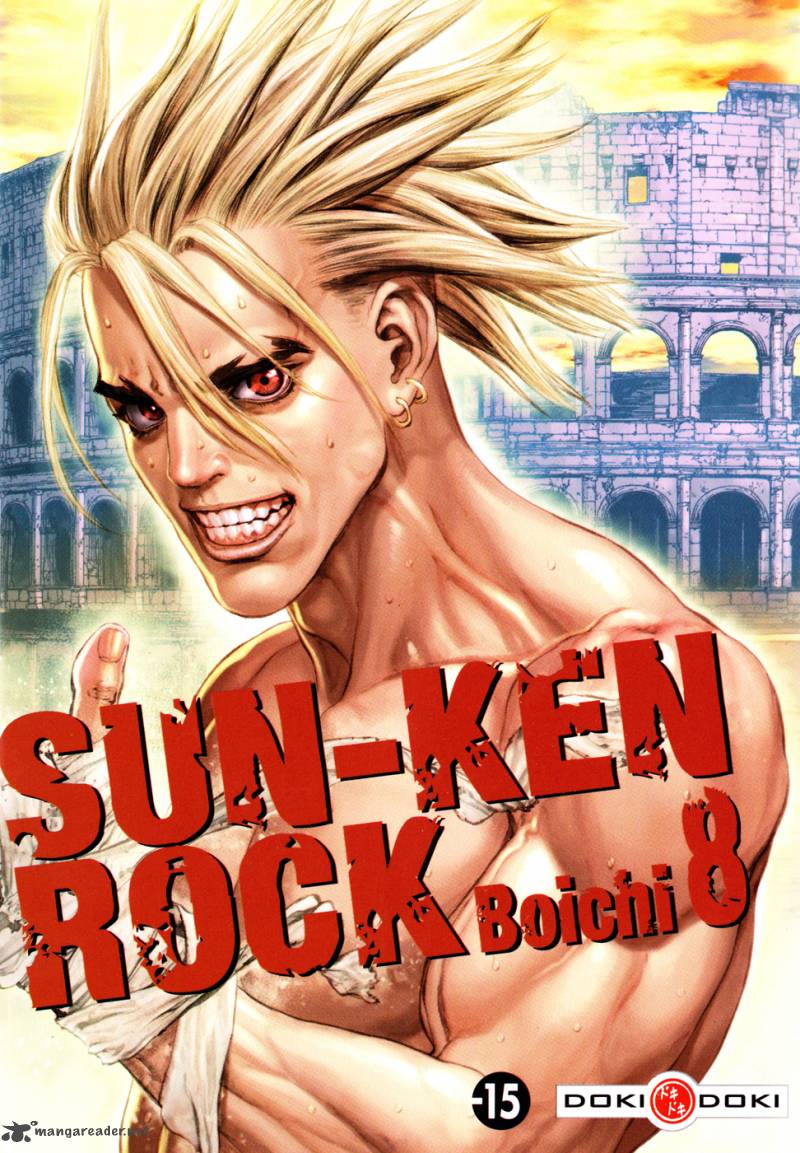 Sun Ken Rock 43 1