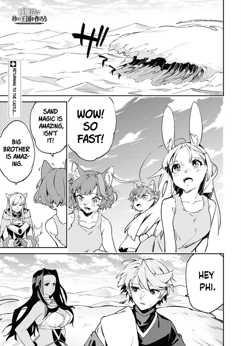 Suna Mahou De Suna No Oukoku Wo Tsukurou Sabaku Ni Tsuihou Sareta Kara Ganbatte Sokoku Ijou No Kokka Wo Tatete Mita 11 1