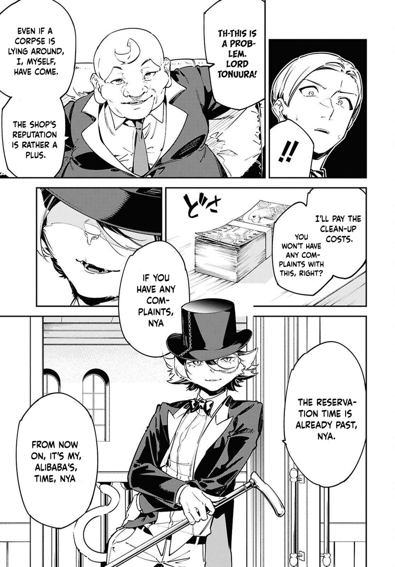 Suna Mahou De Suna No Oukoku Wo Tsukurou Sabaku Ni Tsuihou Sareta Kara Ganbatte Sokoku Ijou No Kokka Wo Tatete Mita 11 15