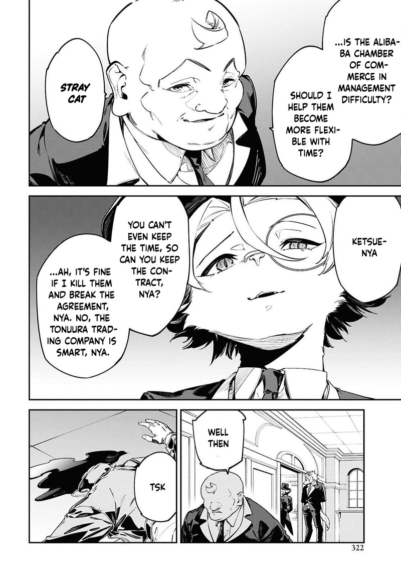 Suna Mahou De Suna No Oukoku Wo Tsukurou Sabaku Ni Tsuihou Sareta Kara Ganbatte Sokoku Ijou No Kokka Wo Tatete Mita 11 16