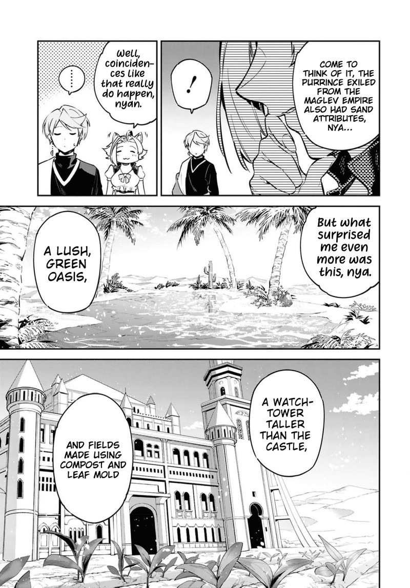 Suna Mahou De Suna No Oukoku Wo Tsukurou Sabaku Ni Tsuihou Sareta Kara Ganbatte Sokoku Ijou No Kokka Wo Tatete Mita 12 13