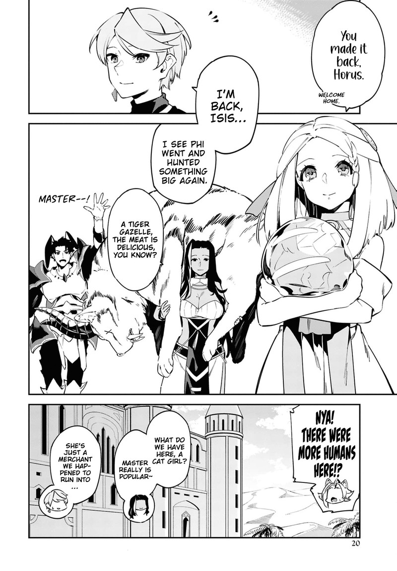 Suna Mahou De Suna No Oukoku Wo Tsukurou Sabaku Ni Tsuihou Sareta Kara Ganbatte Sokoku Ijou No Kokka Wo Tatete Mita 12 14