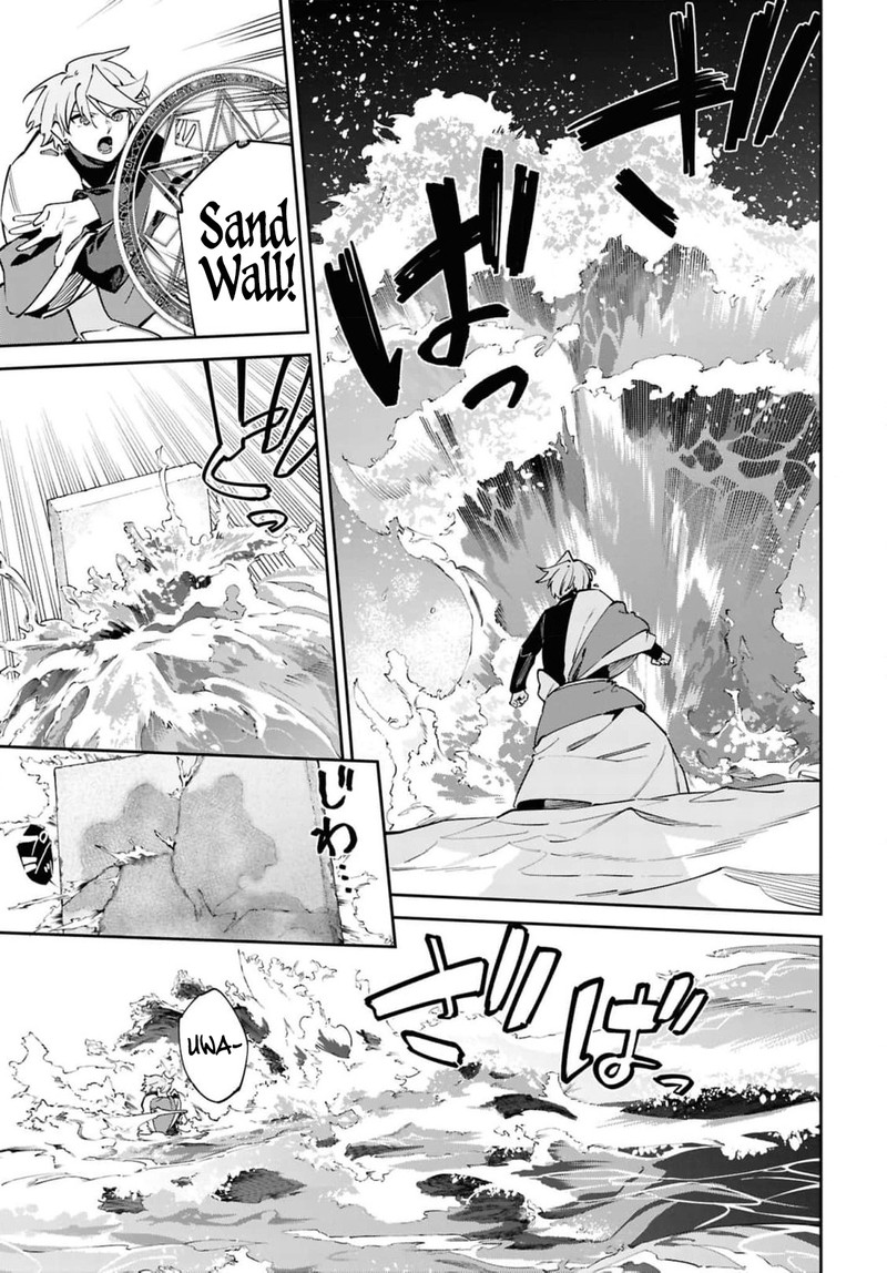 Suna Mahou De Suna No Oukoku Wo Tsukurou Sabaku Ni Tsuihou Sareta Kara Ganbatte Sokoku Ijou No Kokka Wo Tatete Mita 12 17