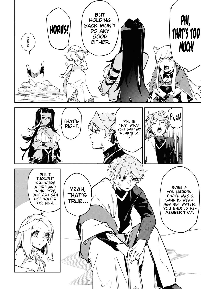 Suna Mahou De Suna No Oukoku Wo Tsukurou Sabaku Ni Tsuihou Sareta Kara Ganbatte Sokoku Ijou No Kokka Wo Tatete Mita 12 18