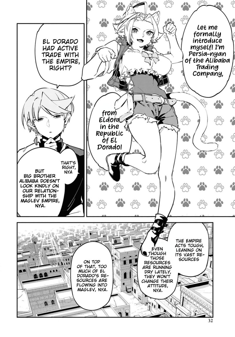 Suna Mahou De Suna No Oukoku Wo Tsukurou Sabaku Ni Tsuihou Sareta Kara Ganbatte Sokoku Ijou No Kokka Wo Tatete Mita 12 26