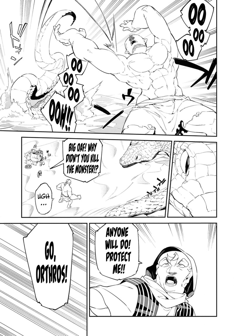 Suna Mahou De Suna No Oukoku Wo Tsukurou Sabaku Ni Tsuihou Sareta Kara Ganbatte Sokoku Ijou No Kokka Wo Tatete Mita 13 13