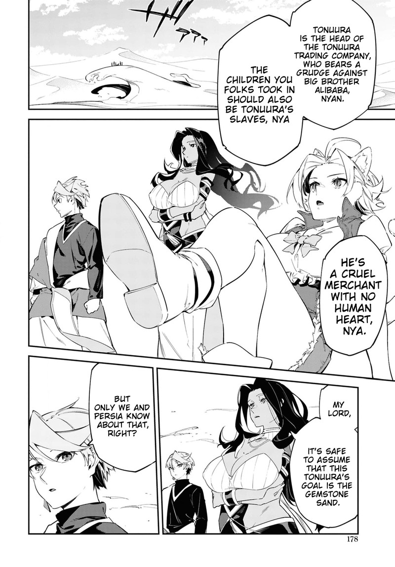 Suna Mahou De Suna No Oukoku Wo Tsukurou Sabaku Ni Tsuihou Sareta Kara Ganbatte Sokoku Ijou No Kokka Wo Tatete Mita 13 18