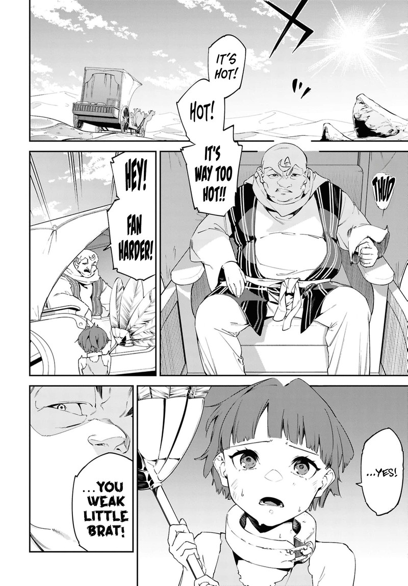 Suna Mahou De Suna No Oukoku Wo Tsukurou Sabaku Ni Tsuihou Sareta Kara Ganbatte Sokoku Ijou No Kokka Wo Tatete Mita 13 6