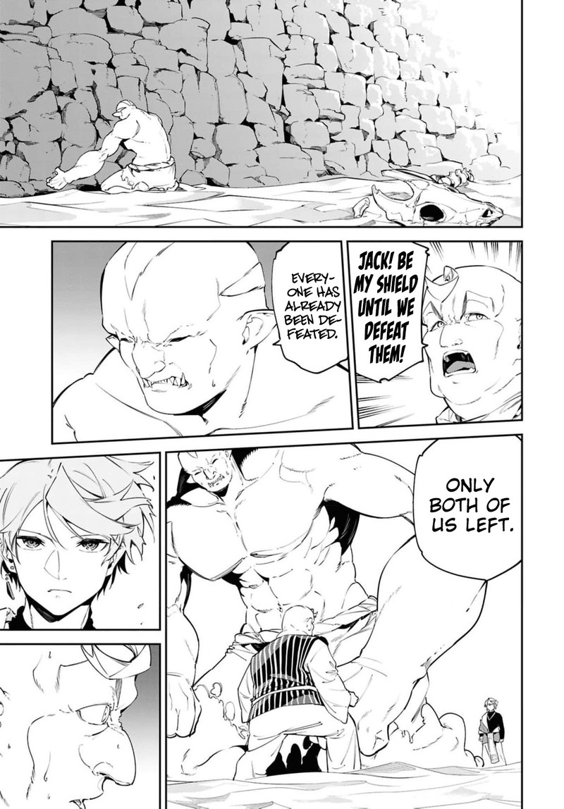 Suna Mahou De Suna No Oukoku Wo Tsukurou Sabaku Ni Tsuihou Sareta Kara Ganbatte Sokoku Ijou No Kokka Wo Tatete Mita 14 27