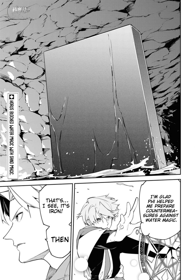 Suna Mahou De Suna No Oukoku Wo Tsukurou Sabaku Ni Tsuihou Sareta Kara Ganbatte Sokoku Ijou No Kokka Wo Tatete Mita 14 3