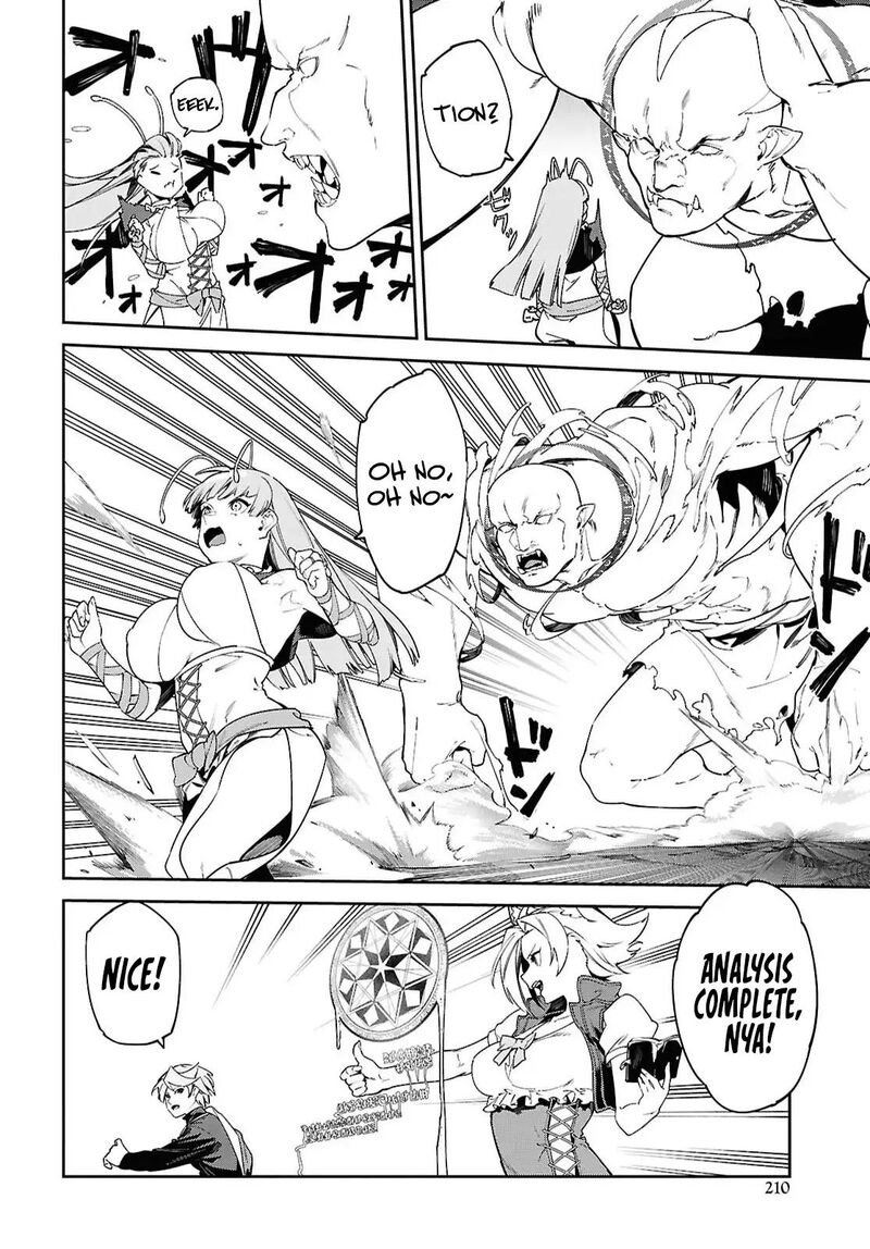 Suna Mahou De Suna No Oukoku Wo Tsukurou Sabaku Ni Tsuihou Sareta Kara Ganbatte Sokoku Ijou No Kokka Wo Tatete Mita 15 11