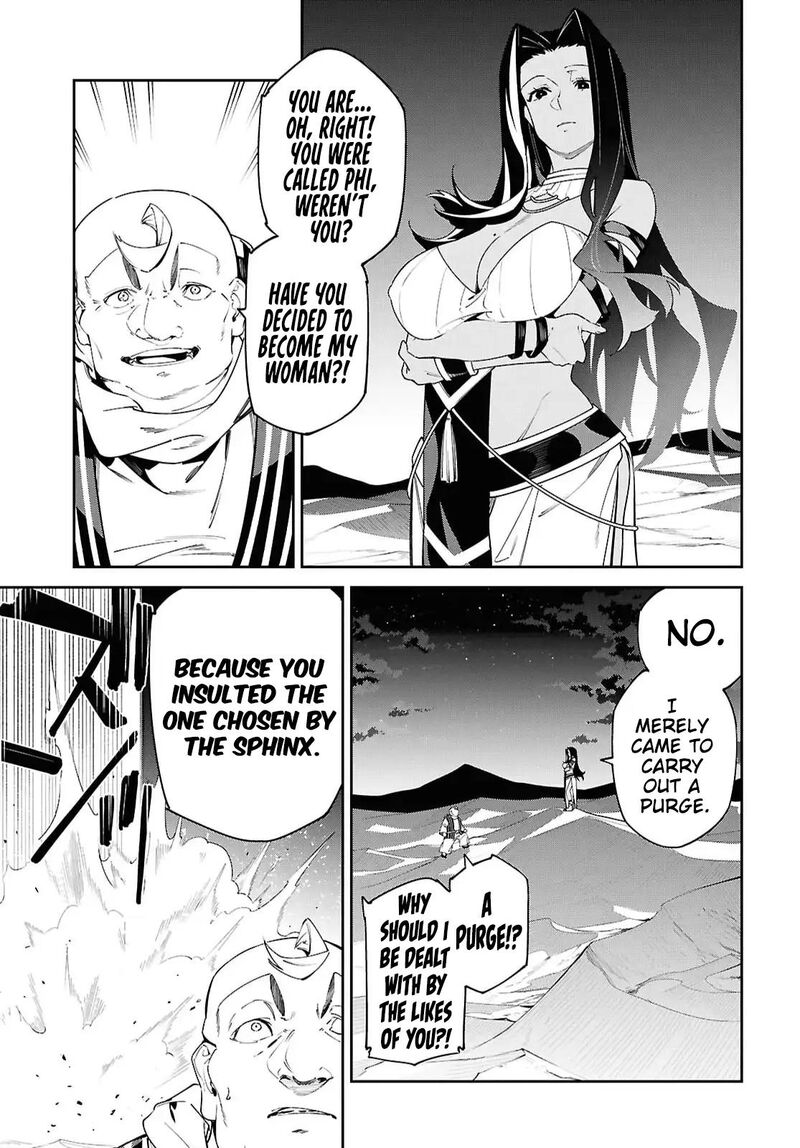 Suna Mahou De Suna No Oukoku Wo Tsukurou Sabaku Ni Tsuihou Sareta Kara Ganbatte Sokoku Ijou No Kokka Wo Tatete Mita 15 18