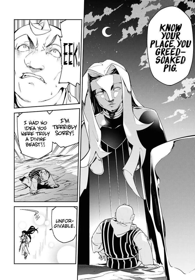 Suna Mahou De Suna No Oukoku Wo Tsukurou Sabaku Ni Tsuihou Sareta Kara Ganbatte Sokoku Ijou No Kokka Wo Tatete Mita 15 19