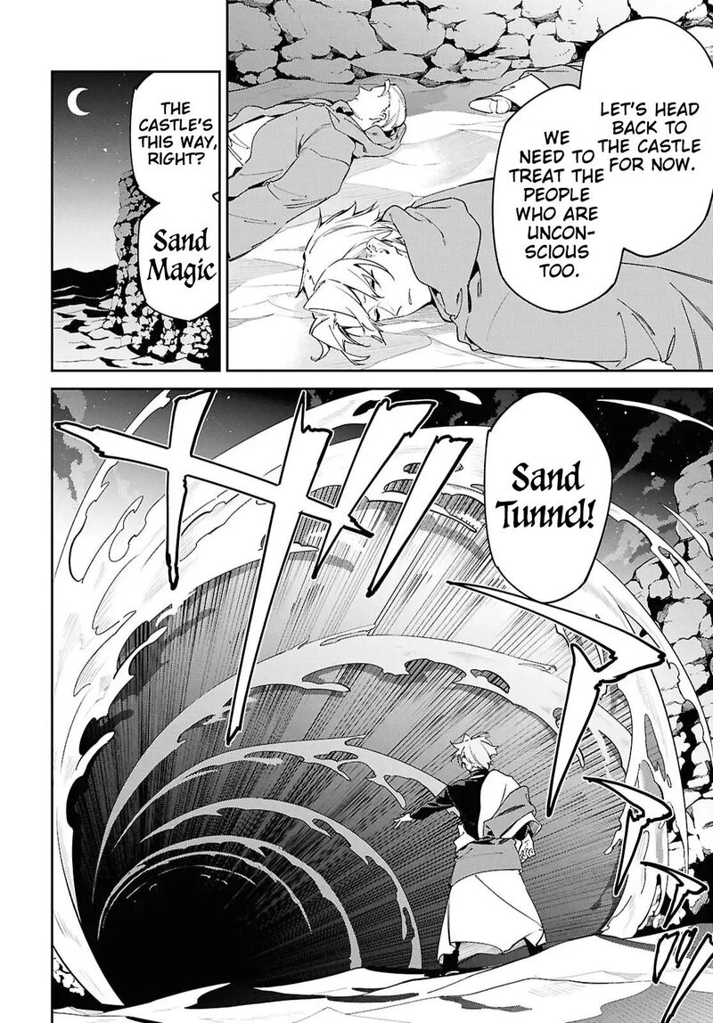 Suna Mahou De Suna No Oukoku Wo Tsukurou Sabaku Ni Tsuihou Sareta Kara Ganbatte Sokoku Ijou No Kokka Wo Tatete Mita 15 25