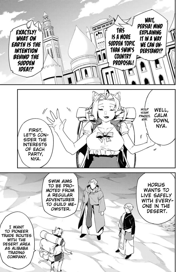 Suna Mahou De Suna No Oukoku Wo Tsukurou Sabaku Ni Tsuihou Sareta Kara Ganbatte Sokoku Ijou No Kokka Wo Tatete Mita 16 6