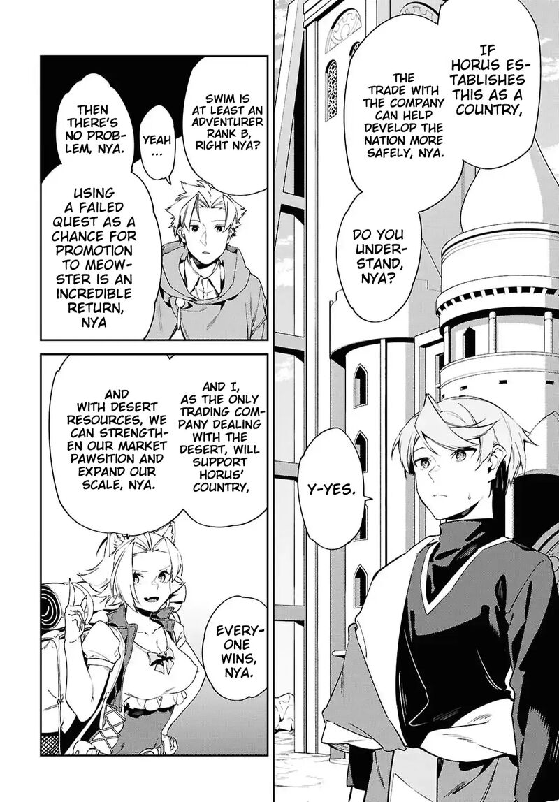 Suna Mahou De Suna No Oukoku Wo Tsukurou Sabaku Ni Tsuihou Sareta Kara Ganbatte Sokoku Ijou No Kokka Wo Tatete Mita 16 7