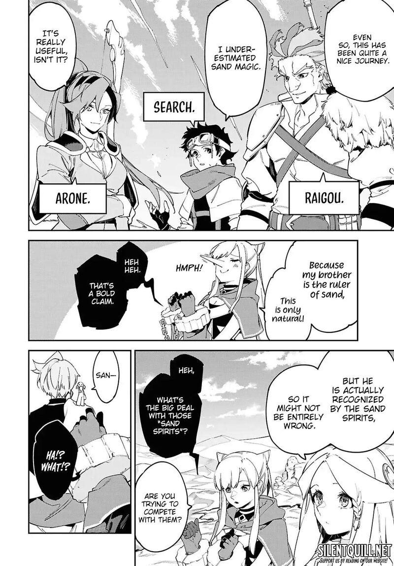 Suna Mahou De Suna No Oukoku Wo Tsukurou Sabaku Ni Tsuihou Sareta Kara Ganbatte Sokoku Ijou No Kokka Wo Tatete Mita 17 25