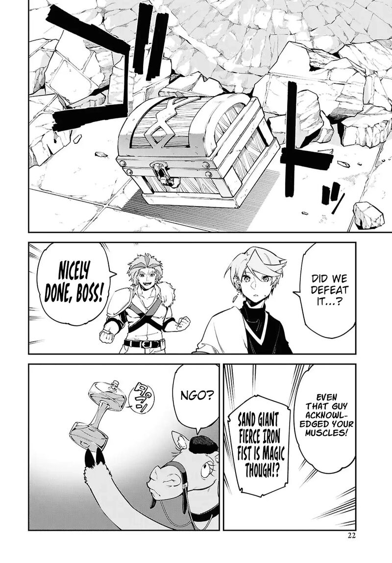 Suna Mahou De Suna No Oukoku Wo Tsukurou Sabaku Ni Tsuihou Sareta Kara Ganbatte Sokoku Ijou No Kokka Wo Tatete Mita 18 17