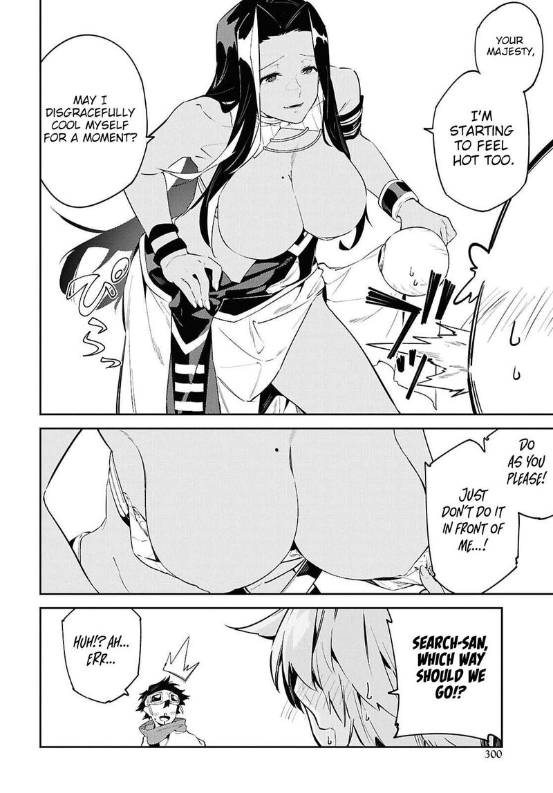 Suna Mahou De Suna No Oukoku Wo Tsukurou Sabaku Ni Tsuihou Sareta Kara Ganbatte Sokoku Ijou No Kokka Wo Tatete Mita 19 23