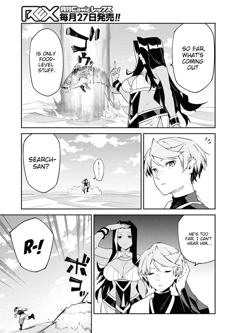 Suna Mahou De Suna No Oukoku Wo Tsukurou Sabaku Ni Tsuihou Sareta Kara Ganbatte Sokoku Ijou No Kokka Wo Tatete Mita 19 26