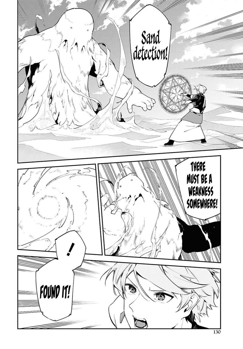 Suna Mahou De Suna No Oukoku Wo Tsukurou Sabaku Ni Tsuihou Sareta Kara Ganbatte Sokoku Ijou No Kokka Wo Tatete Mita 20 5
