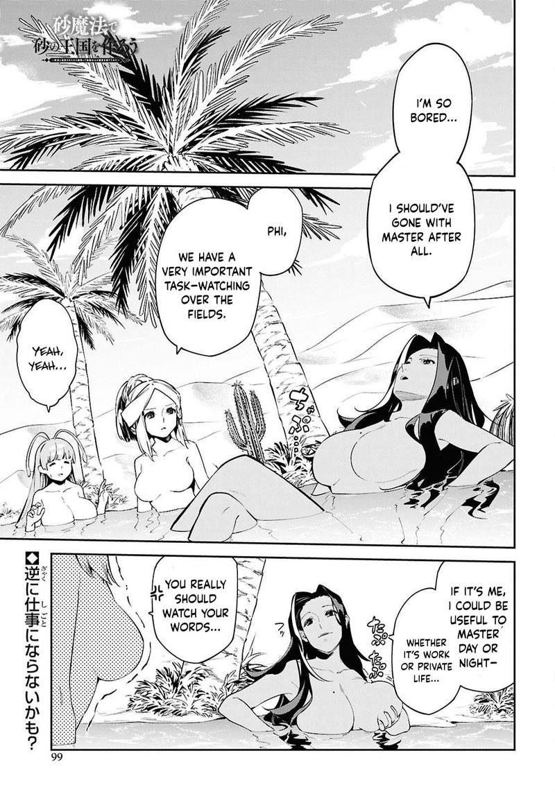 Suna Mahou De Suna No Oukoku Wo Tsukurou Sabaku Ni Tsuihou Sareta Kara Ganbatte Sokoku Ijou No Kokka Wo Tatete Mita 7 1