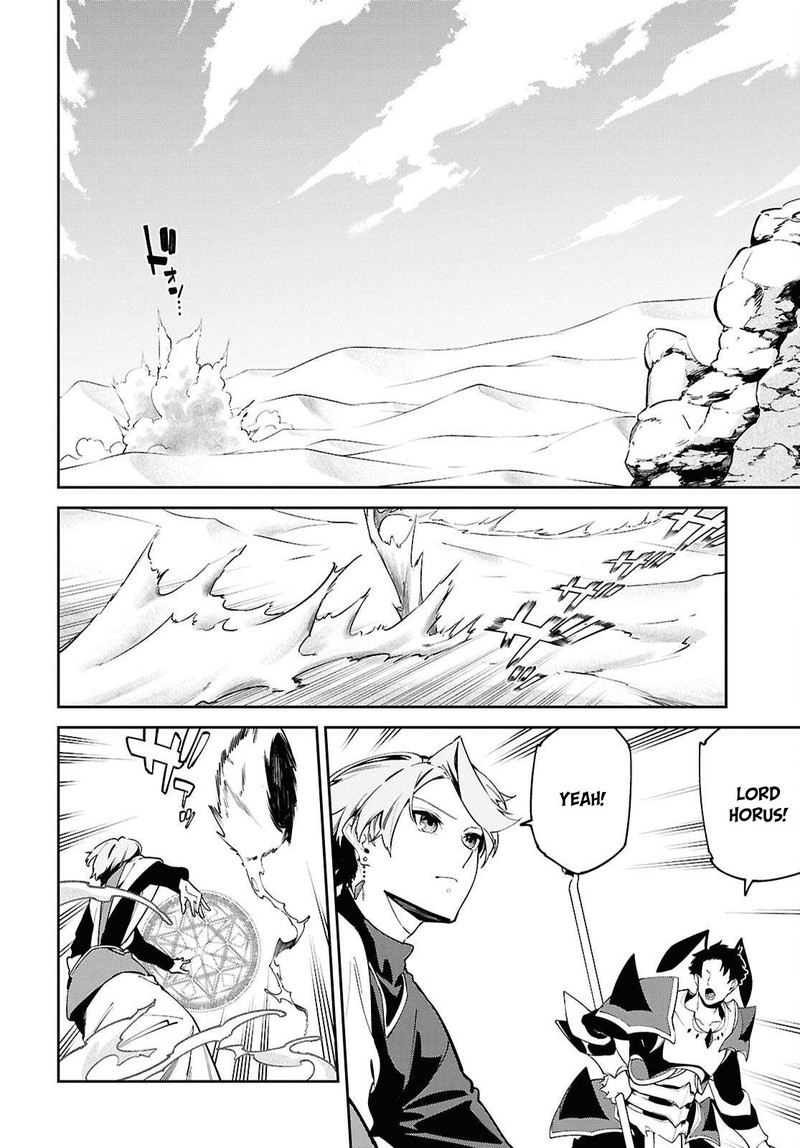 Suna Mahou De Suna No Oukoku Wo Tsukurou Sabaku Ni Tsuihou Sareta Kara Ganbatte Sokoku Ijou No Kokka Wo Tatete Mita 7 4