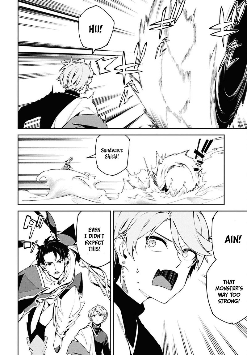 Suna Mahou De Suna No Oukoku Wo Tsukurou Sabaku Ni Tsuihou Sareta Kara Ganbatte Sokoku Ijou No Kokka Wo Tatete Mita 7 6