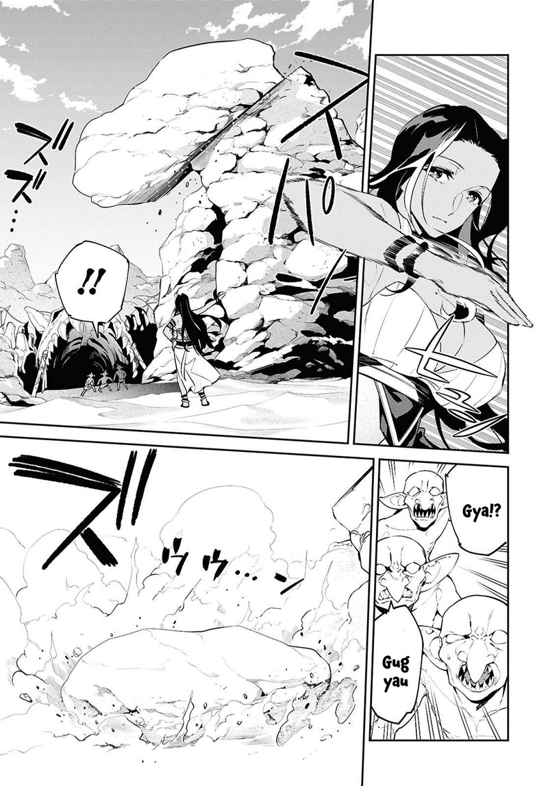 Suna Mahou De Suna No Oukoku Wo Tsukurou Sabaku Ni Tsuihou Sareta Kara Ganbatte Sokoku Ijou No Kokka Wo Tatete Mita 8 19