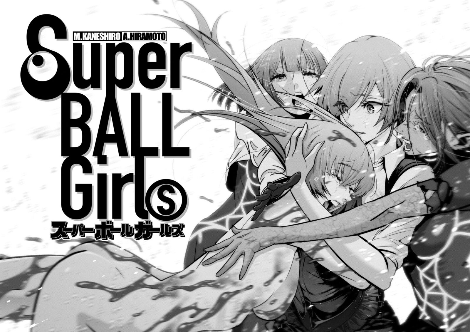 Super Ball Girls 43 21