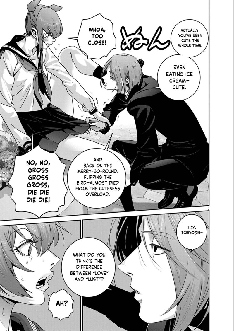 Super Ball Girls 53 7