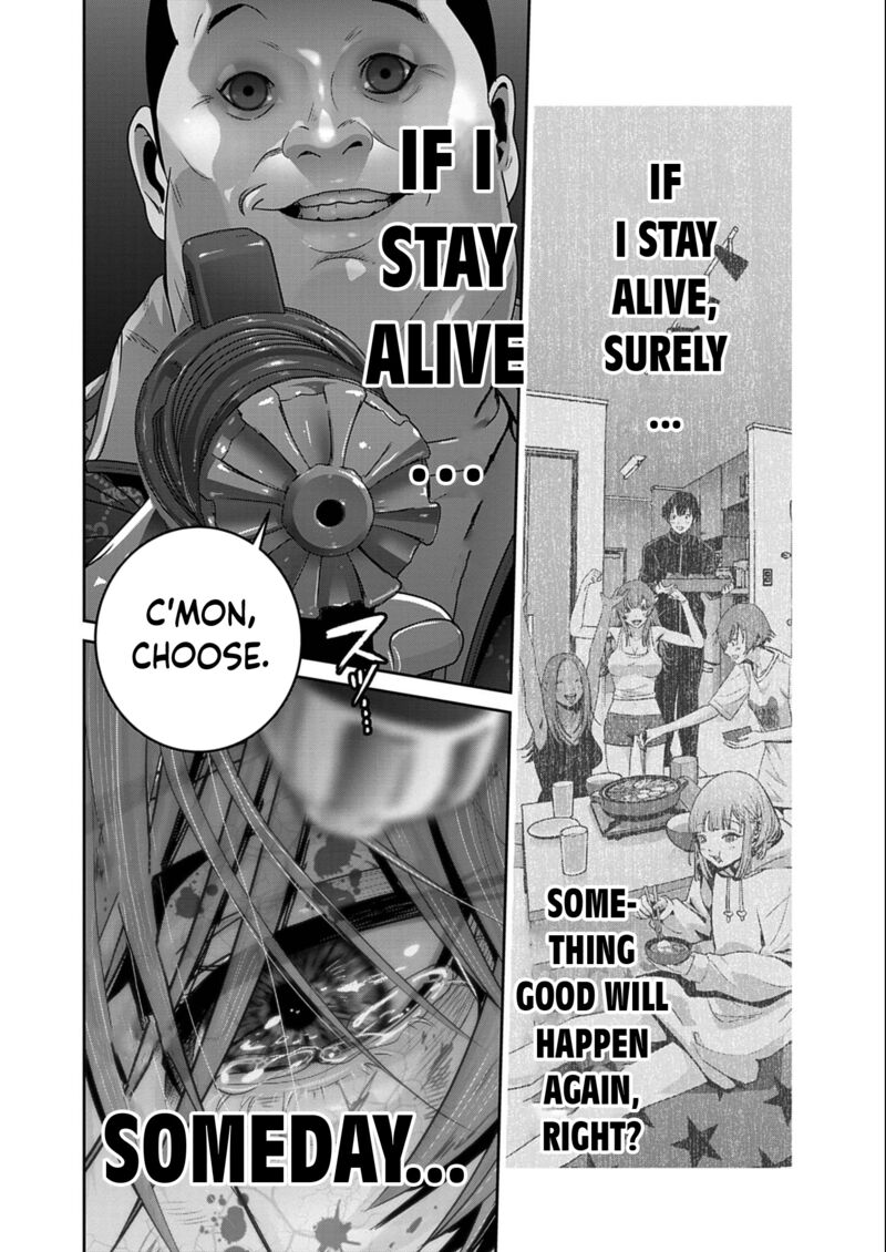 Super Ball Girls 56 13