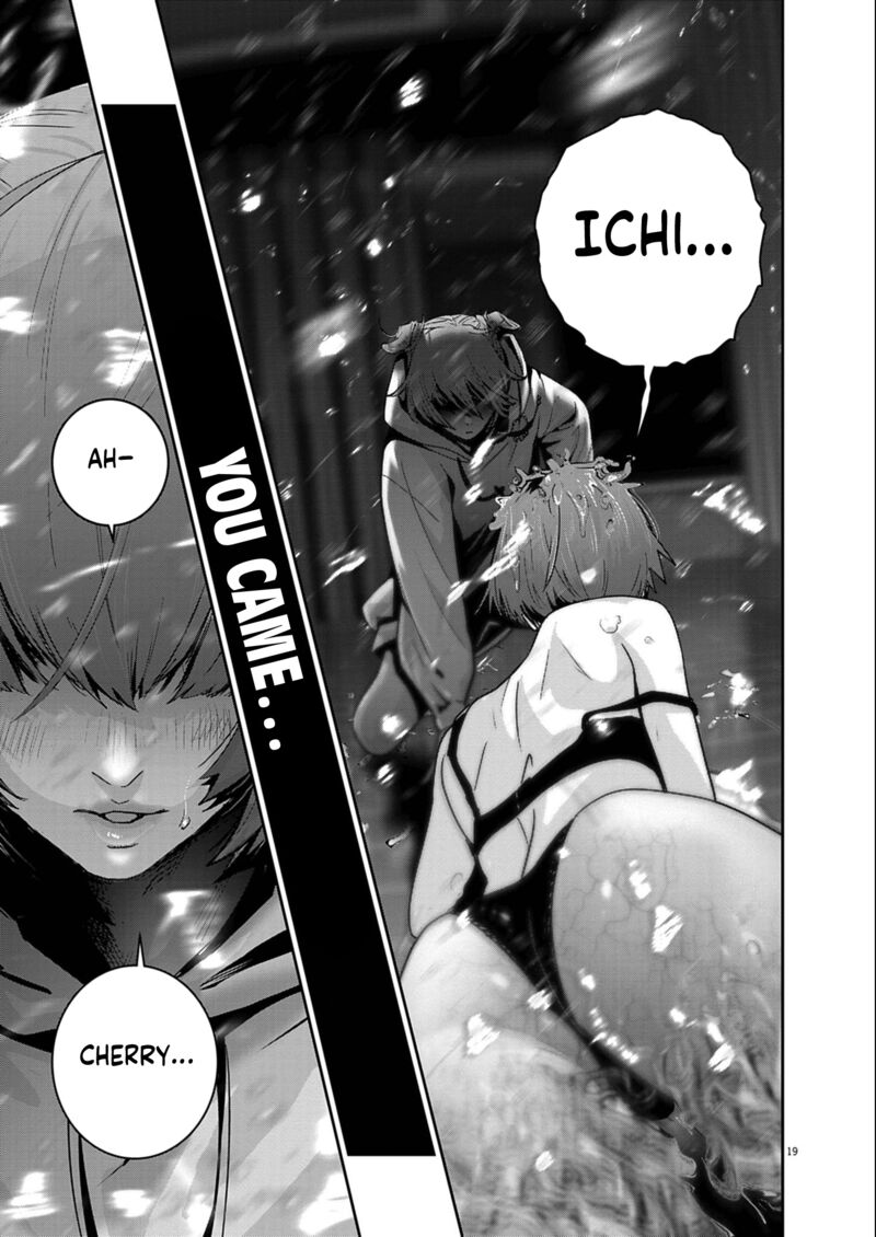 Super Ball Girls 56 17