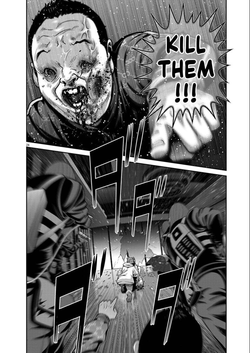 Super Ball Girls 56 21