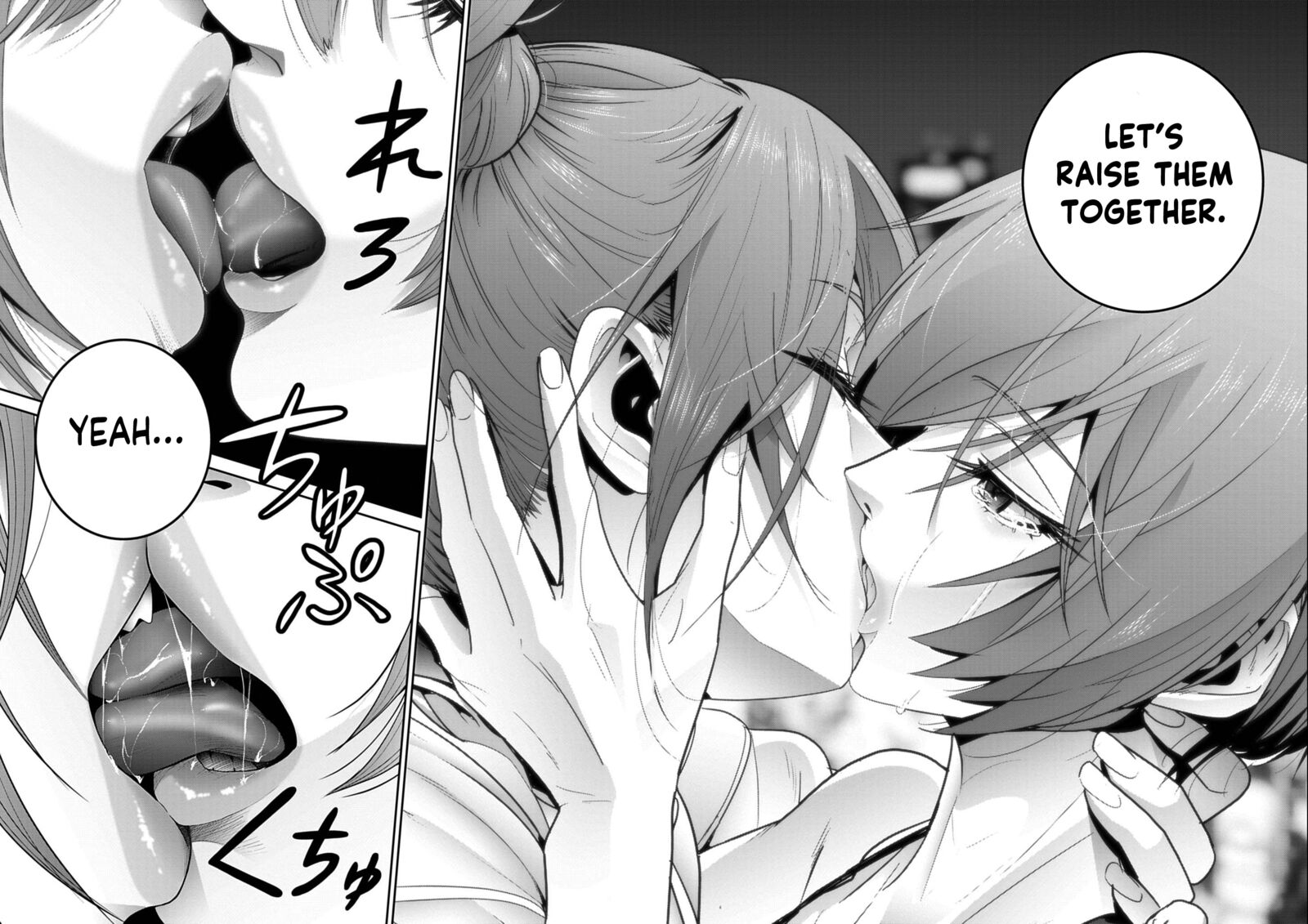 Super Ball Girls 57 17