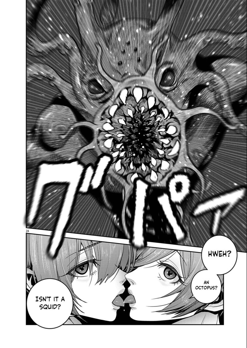 Super Ball Girls 57 20