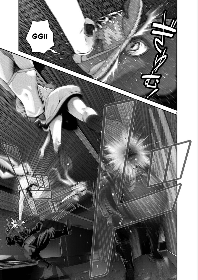 Super Ball Girls 57 5